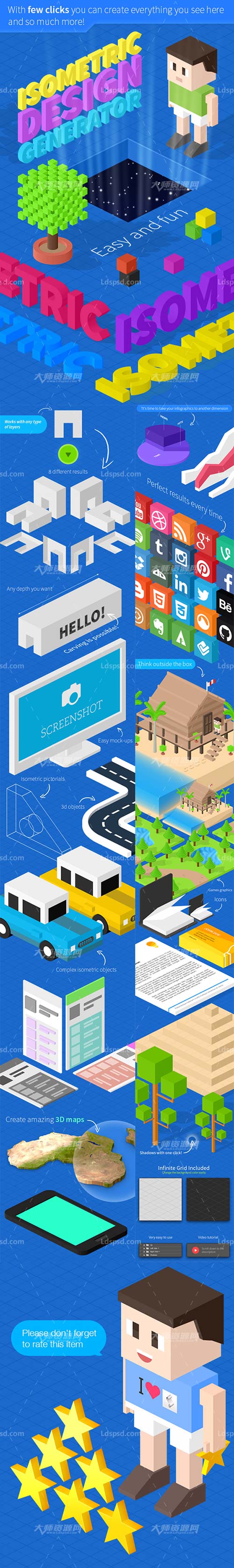 Isometric Design Generator,PS动作－3D文本/图标制作